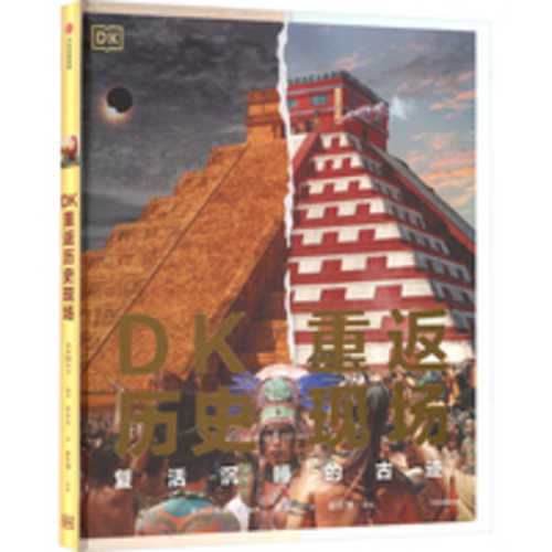 DK chong fan li shi xian chang: Fu huo chen shui de gu ji(Simplified Chinese)
