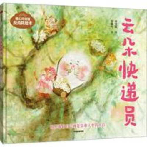 Yun duo kuai di yuan(Simplified Chinese)