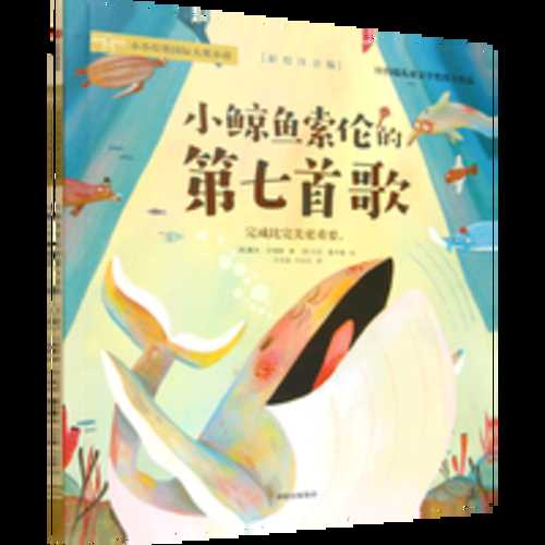 Xiao jing yu suo lun de di qi shou ge(Simplified Chinese)