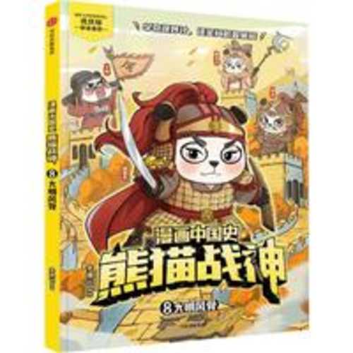 Da ming feng fu(Simplified Chinese)