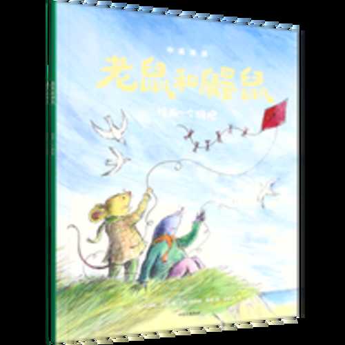 Gei yu yi ge yong bao(Simplified Chinese)