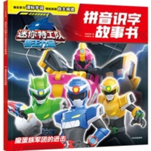 Mo dan zu jun tuan de jin ji(Simplified Chinese)