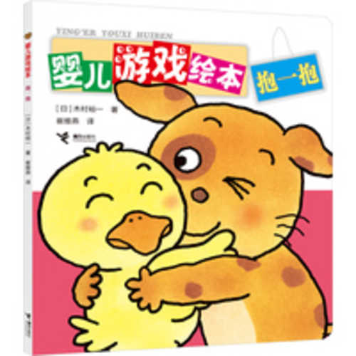 Bao yi bao (Simplified Chinese)