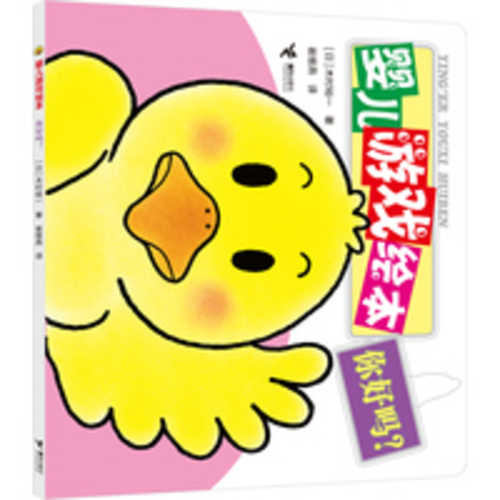 Xiao xiong hai bu xiang shui(Simplified Chinese)