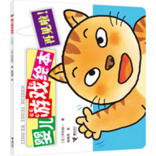 Zai jian la!(Simplified Chinese)