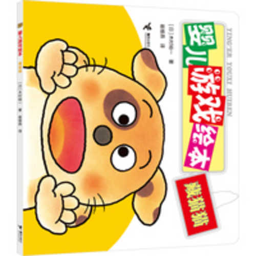 Cang mao mao(Simplified Chinese)