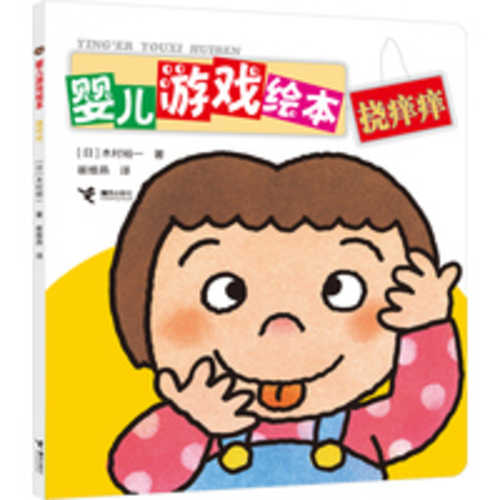 Nao yang yang (Simplified Chinese)
