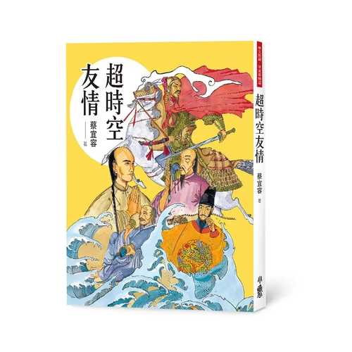 chao shi kong you qing si ban