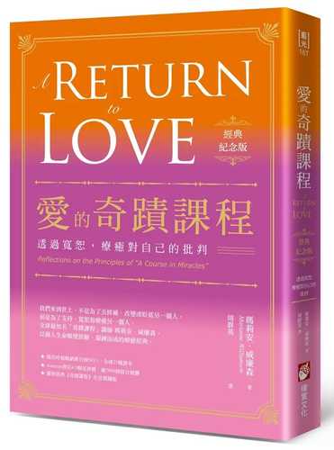 ai de qi ji ke cheng jing dian ji nian ban