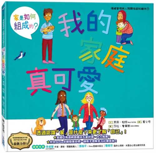 What Makes a Family?