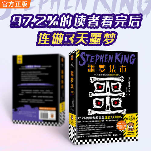 The bazaarot bad deeams