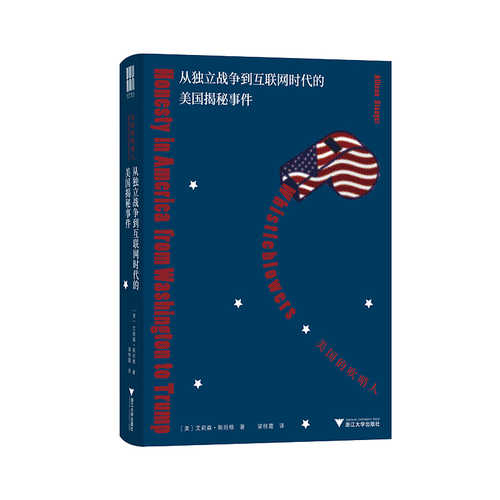 Whistleblowers: Honesty in America from Washington to Trump