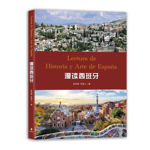 Man du xi gan ya(Simplified Chinese)