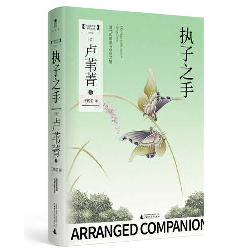 Zhi zi zhi shou(Simplified Chinese)