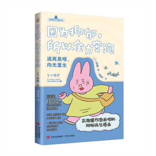 Yin we  yi yu suo yi quan li ben pao(Simplified Chinese)