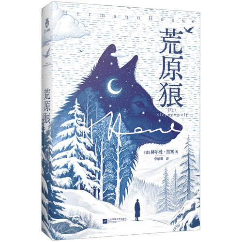 Huang ye lang (Simplified Chinese)