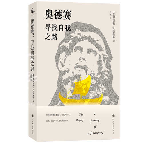 AO de sai(Simplified Chinese)