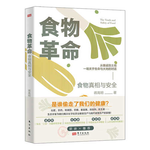 Shi wu ge ming (Simplified Chinese)