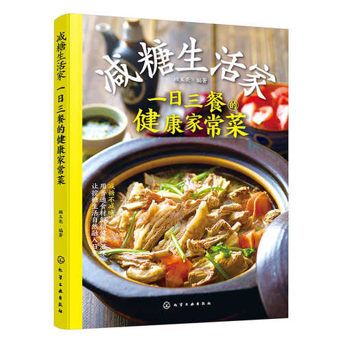 Jian tan sheng huo jia (Simplified Chinese)