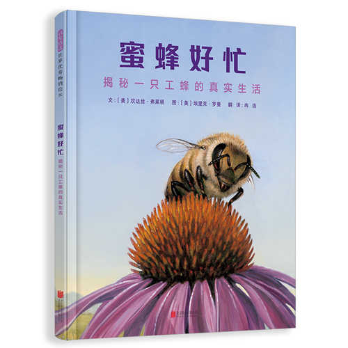 Mi feng hao mang(Simplified Chinese)