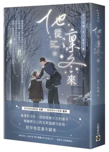 Ta cong lin dong lai shang