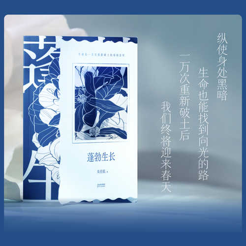 Peng bo sheng zhang (Simplified Chinese)