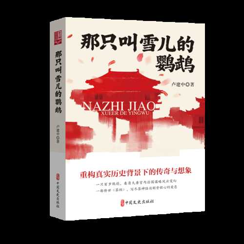 Na zhi jiao xue er de dying wu(Simplified Chinese)