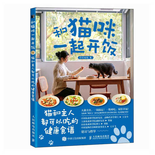 He mao mi yi qi kai fan(Simplified Chinese)