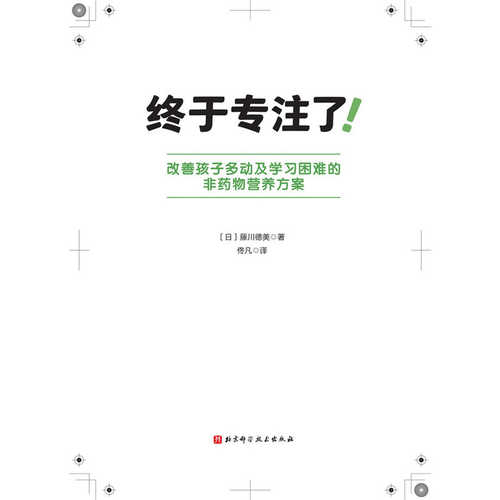 Zhong yu zhuan zhu le(Simplified Chinese)