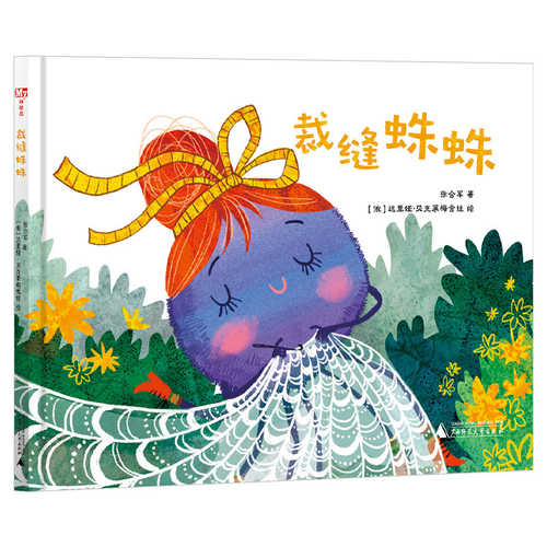 Cai feng zhu zhu(Simplified Chinese)