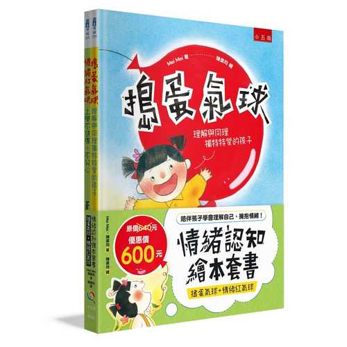 Qing xu ren zhi hui ben tao shu dao dan qi qiu qing xu hong qi qiu