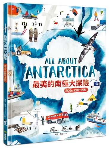 ALL ABOUT ANTARCTICA