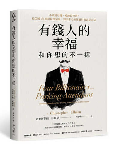 Four Billionaires and a Parking Attendant: Success Strategies of the Wealthy, Powerful, and Just Plain Wise