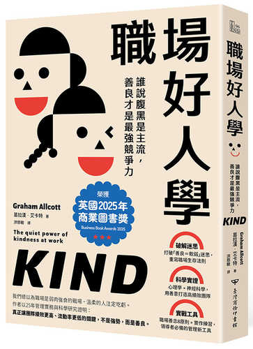 KIND: The quiet power of kindness at work