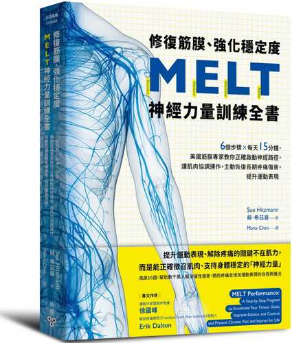 MELT Performance: A Step-by-Step Program to Accelerate Your Fitness Goals, Improve Balance and Control, and Prevent Chronic Pain and Injuries for Life