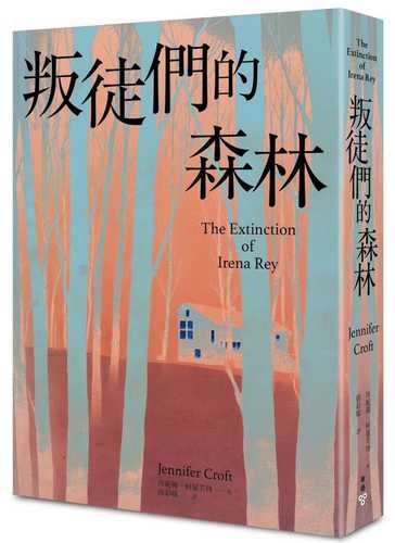 The Extinction of Irena Rey