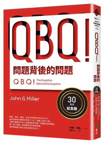 QBQ! The Question Behine the Question