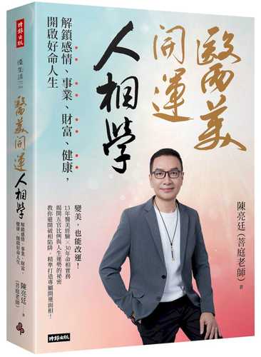 Yi mei kai yun ren xiang xue