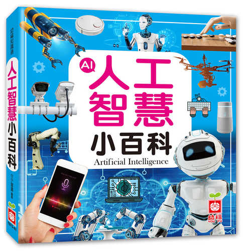 Ren gong zhi hui xiao bai ke