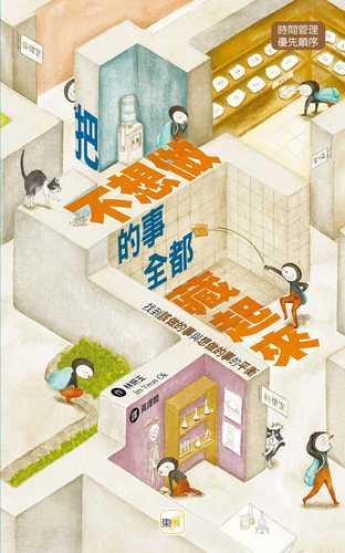 다 숨겨버릴 거야