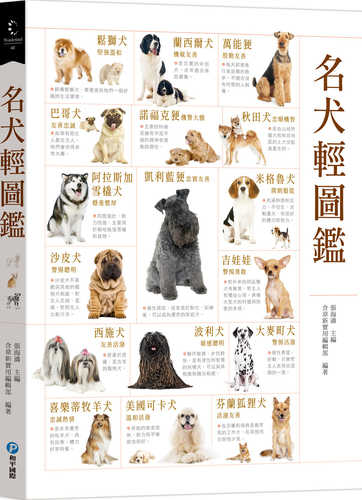 Ming quan qing tu jian