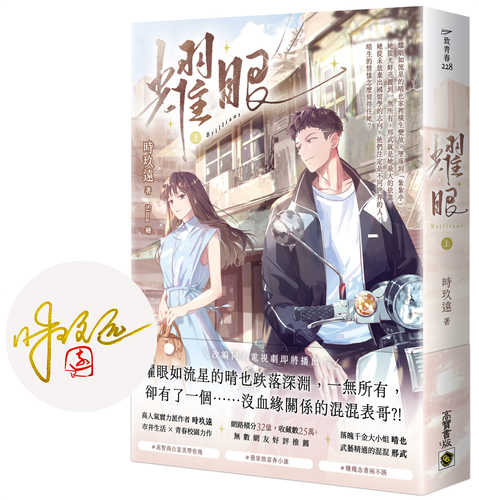 Yao yan shang shou shua yin qian ban