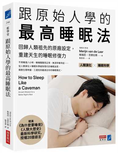 Slapen als een oermens