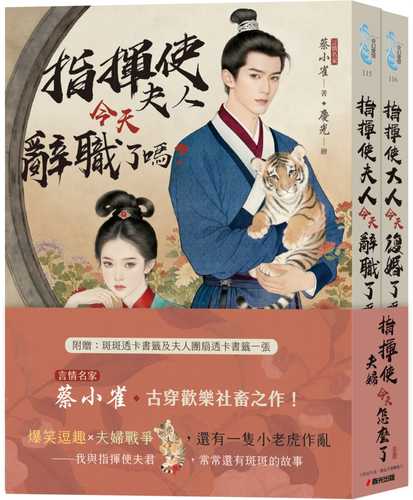 Zhi hui shi fu fu jin tian zen me le?