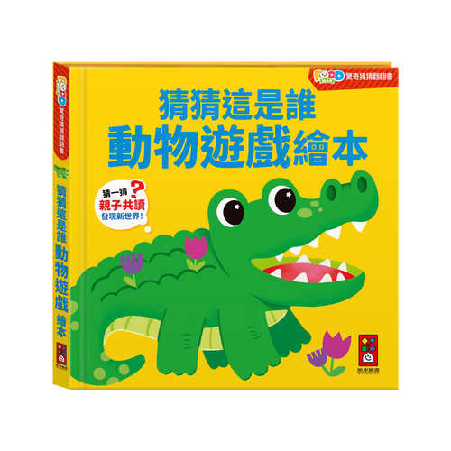 FOOD chao ren jing qi cai cai fan fan shu cai cai zhe shi shui dong wu you xi hui ben