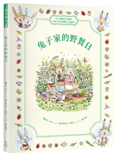 Le pique-nique de la famille Lapin