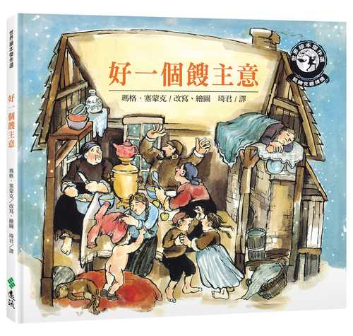 It Could Always Be Worse