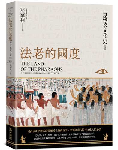 Fa lao de guo du gu ai ji wen hua shi