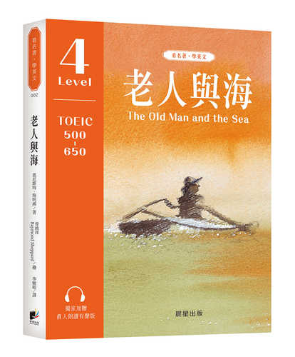 The Old Man and the Sea