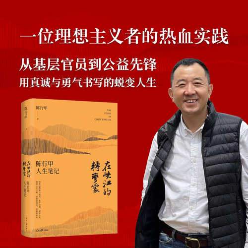 Zai xia jiang de zhuan wan chu(Simplified Chinese)